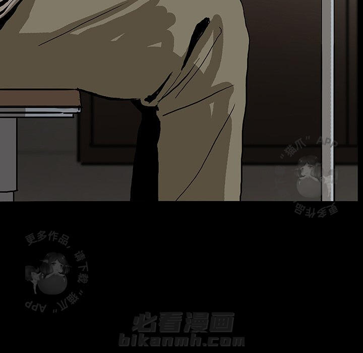 《鬼神之手》漫画最新章节第7话 7免费下拉式在线观看章节第【88】张图片