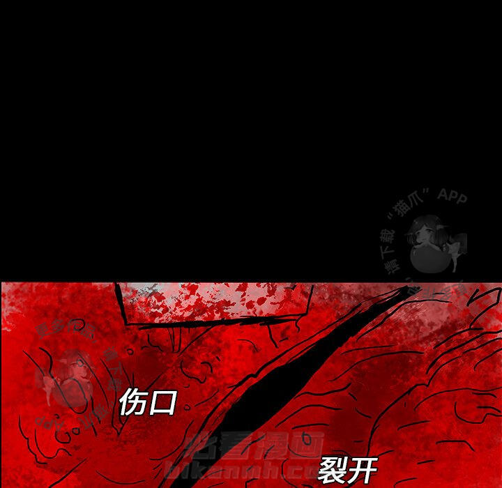 《鬼神之手》漫画最新章节第8话 8免费下拉式在线观看章节第【40】张图片