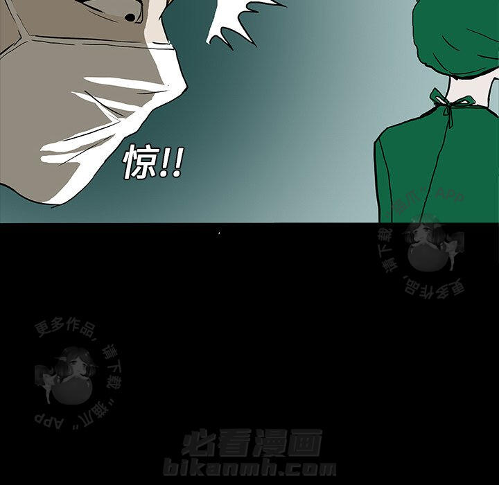 《鬼神之手》漫画最新章节第8话 8免费下拉式在线观看章节第【53】张图片