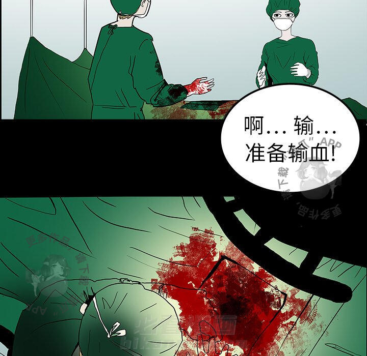 《鬼神之手》漫画最新章节第8话 8免费下拉式在线观看章节第【47】张图片