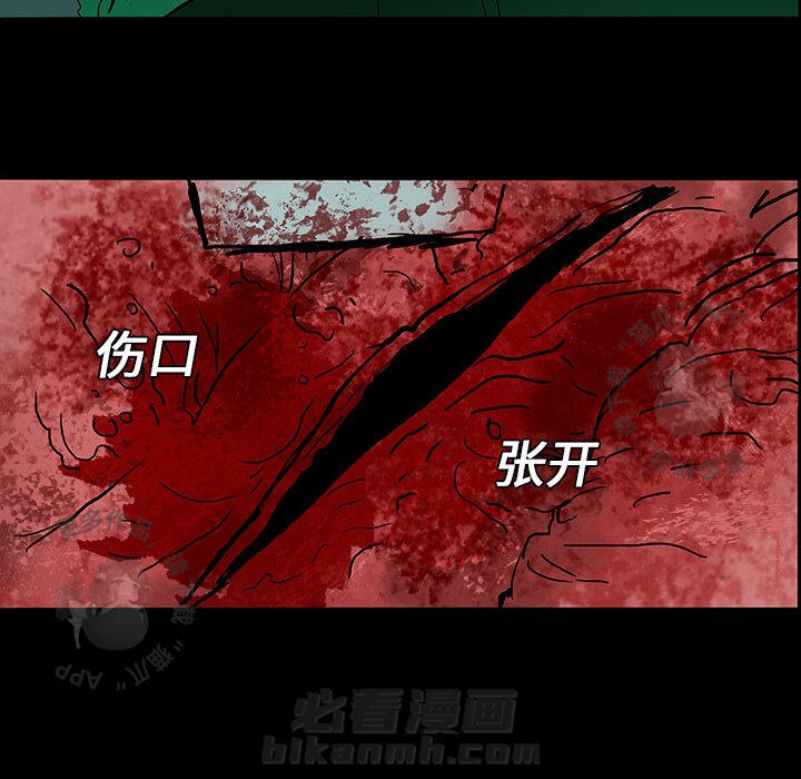 《鬼神之手》漫画最新章节第8话 8免费下拉式在线观看章节第【50】张图片