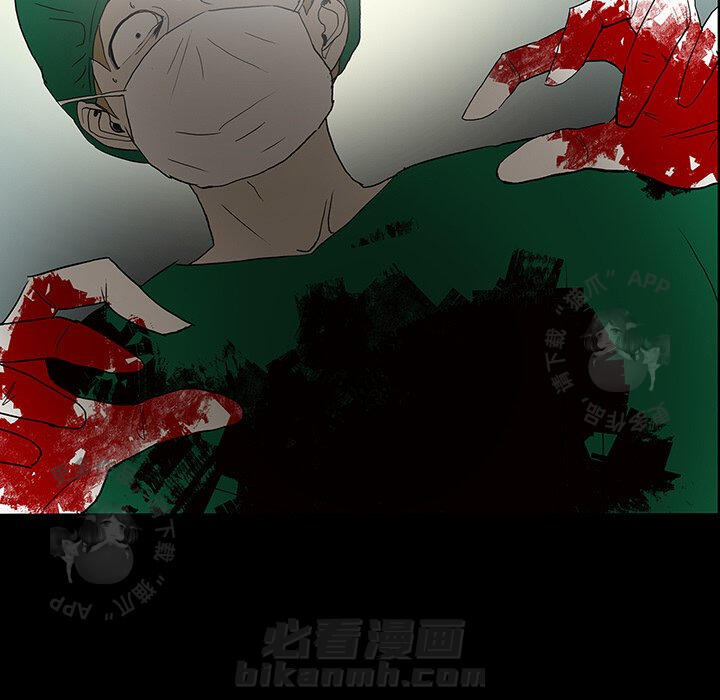 《鬼神之手》漫画最新章节第8话 8免费下拉式在线观看章节第【38】张图片