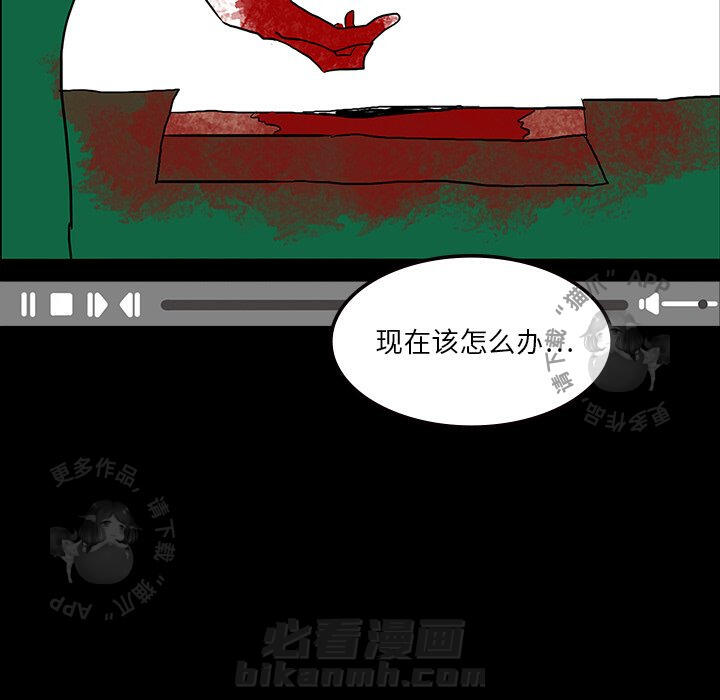 《鬼神之手》漫画最新章节第9话 9免费下拉式在线观看章节第【73】张图片