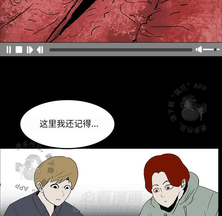 《鬼神之手》漫画最新章节第9话 9免费下拉式在线观看章节第【99】张图片