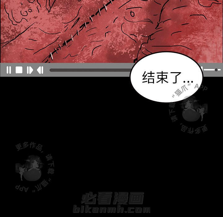 《鬼神之手》漫画最新章节第9话 9免费下拉式在线观看章节第【79】张图片