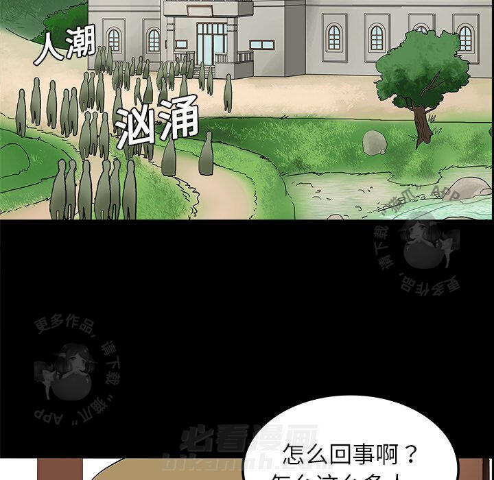 《鬼神之手》漫画最新章节第10话 10免费下拉式在线观看章节第【62】张图片