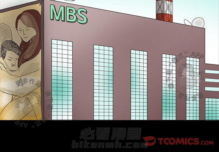 《鬼神之手》漫画最新章节第10话 10免费下拉式在线观看章节第【93】张图片