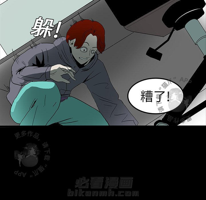 《鬼神之手》漫画最新章节第10话 10免费下拉式在线观看章节第【83】张图片