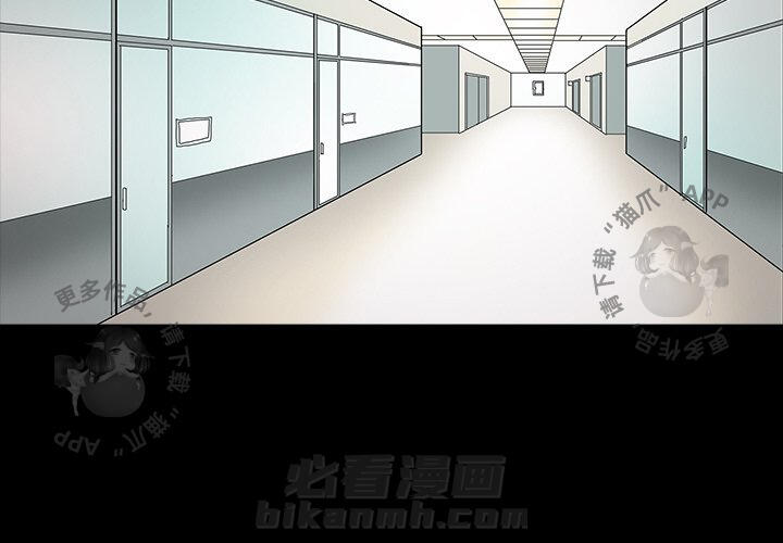 《鬼神之手》漫画最新章节第10话 10免费下拉式在线观看章节第【91】张图片