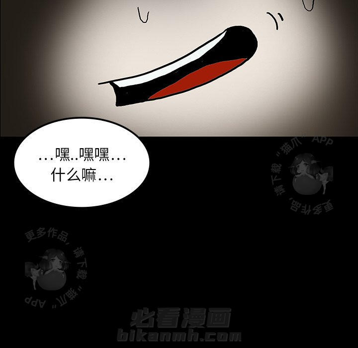 《鬼神之手》漫画最新章节第16话 16免费下拉式在线观看章节第【19】张图片