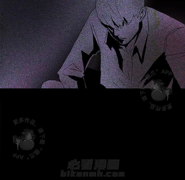 《鬼神之手》漫画最新章节第16话 16免费下拉式在线观看章节第【57】张图片