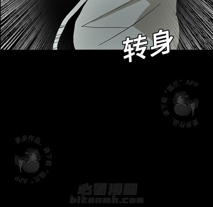 《鬼神之手》漫画最新章节第16话 16免费下拉式在线观看章节第【10】张图片