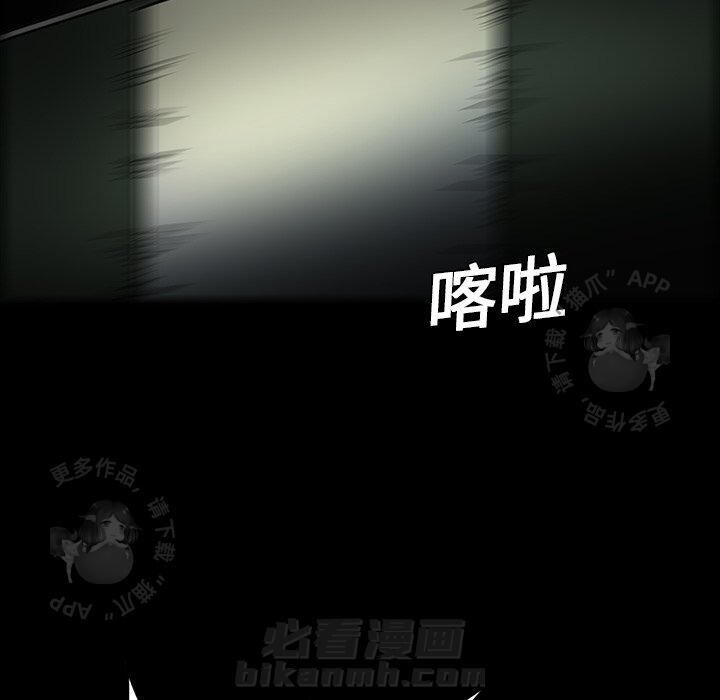 《鬼神之手》漫画最新章节第16话 16免费下拉式在线观看章节第【40】张图片