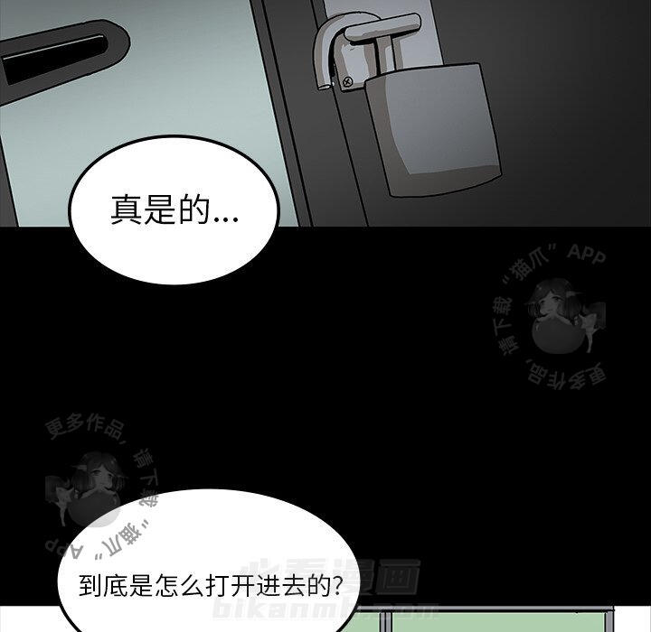 《鬼神之手》漫画最新章节第16话 16免费下拉式在线观看章节第【35】张图片