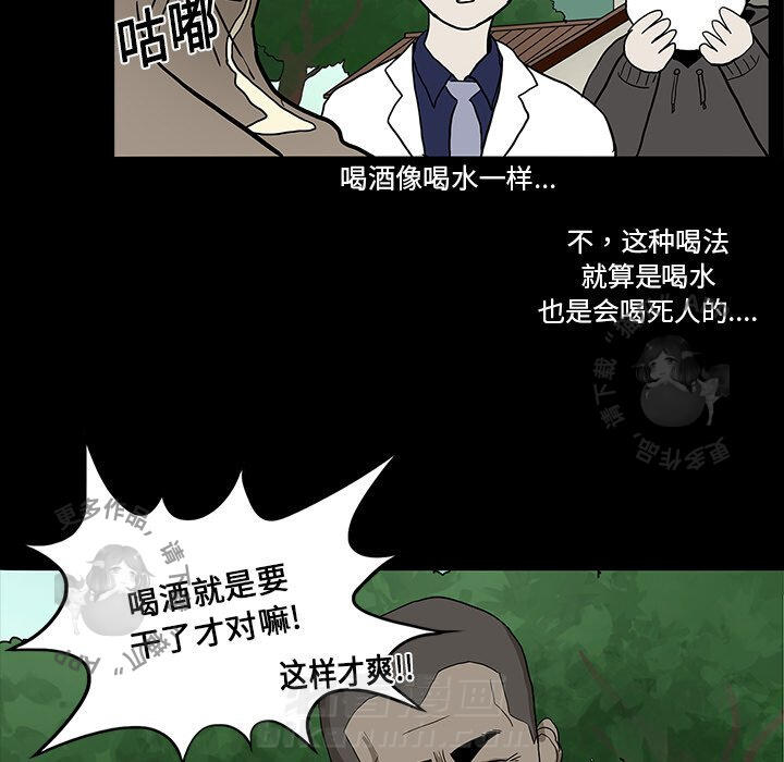 《鬼神之手》漫画最新章节第16话 16免费下拉式在线观看章节第【106】张图片