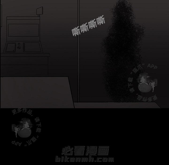 《鬼神之手》漫画最新章节第16话 16免费下拉式在线观看章节第【7】张图片