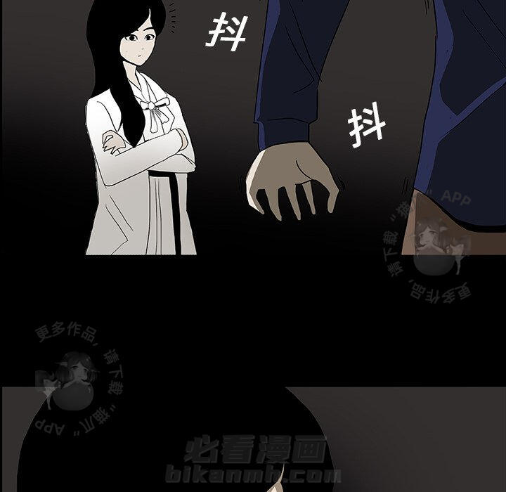 《鬼神之手》漫画最新章节第18话 18免费下拉式在线观看章节第【45】张图片