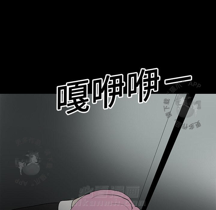 《鬼神之手》漫画最新章节第18话 18免费下拉式在线观看章节第【3】张图片