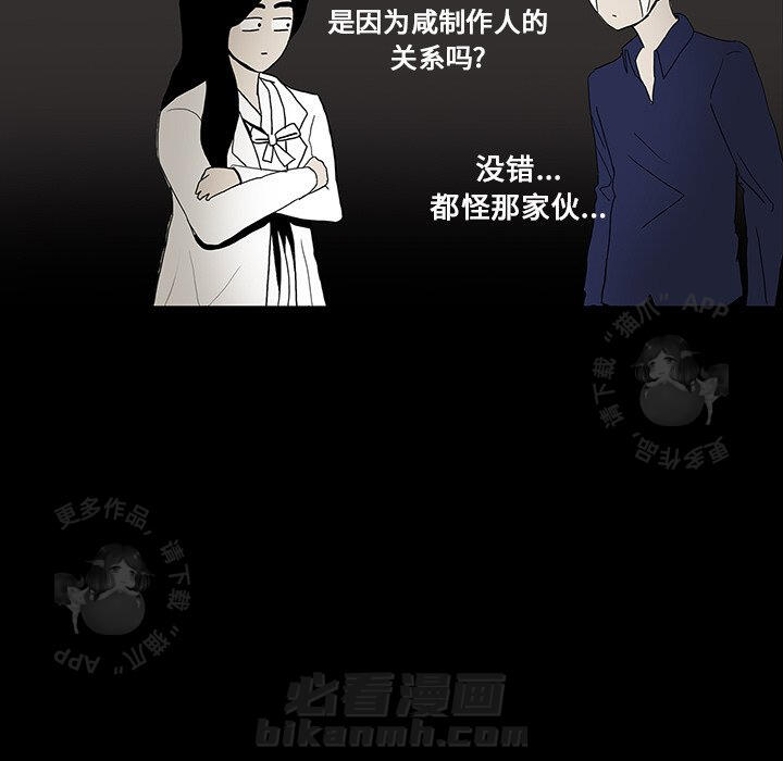 《鬼神之手》漫画最新章节第18话 18免费下拉式在线观看章节第【76】张图片