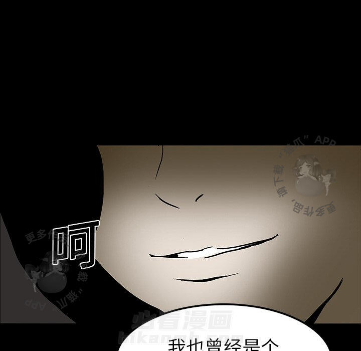 《鬼神之手》漫画最新章节第18话 18免费下拉式在线观看章节第【63】张图片