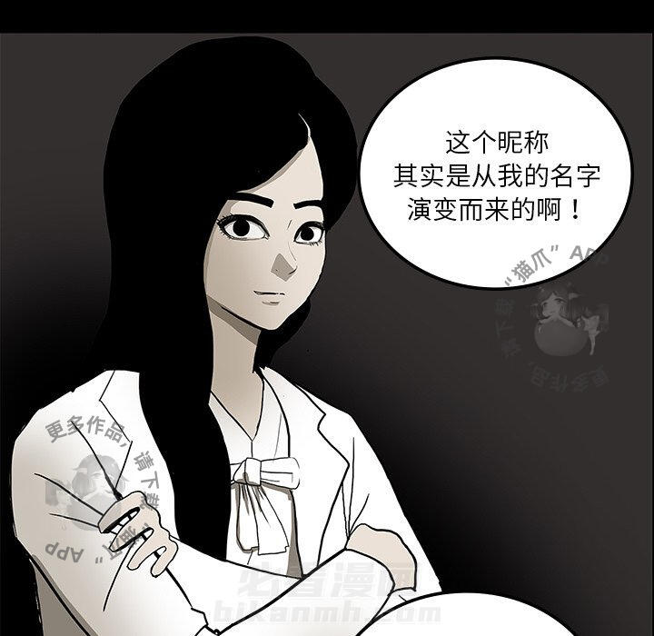 《鬼神之手》漫画最新章节第18话 18免费下拉式在线观看章节第【50】张图片