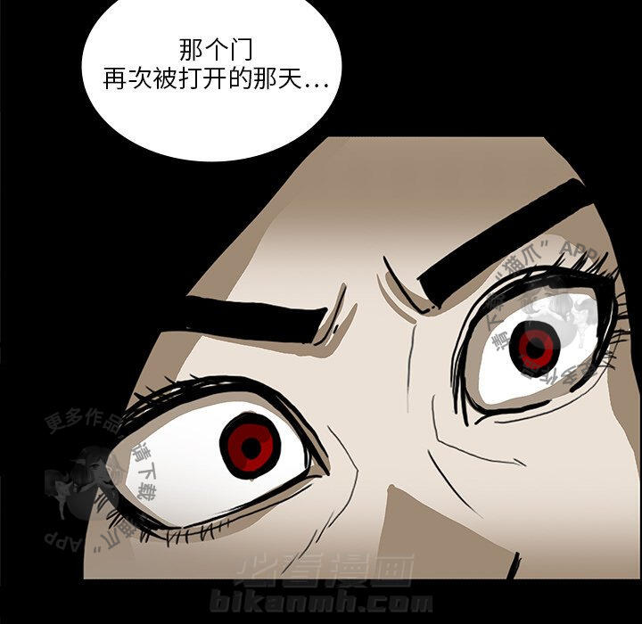 《鬼神之手》漫画最新章节第18话 18免费下拉式在线观看章节第【20】张图片