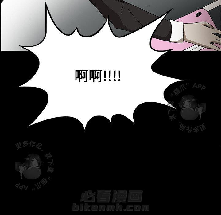 《鬼神之手》漫画最新章节第18话 18免费下拉式在线观看章节第【12】张图片