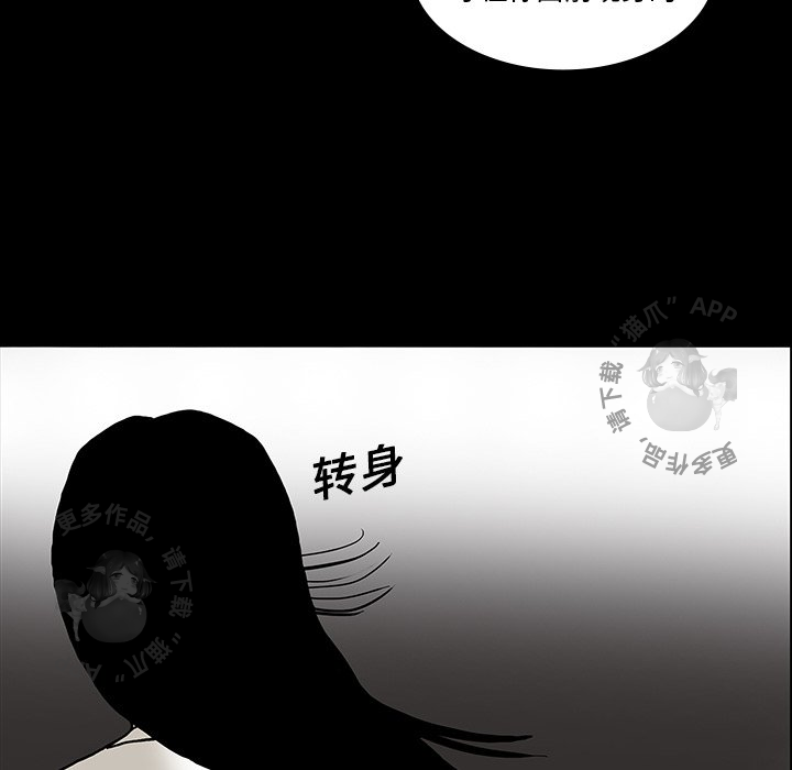 《鬼神之手》漫画最新章节第18话 18免费下拉式在线观看章节第【56】张图片