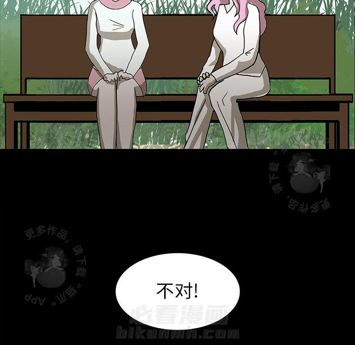 《鬼神之手》漫画最新章节第18话 18免费下拉式在线观看章节第【106】张图片