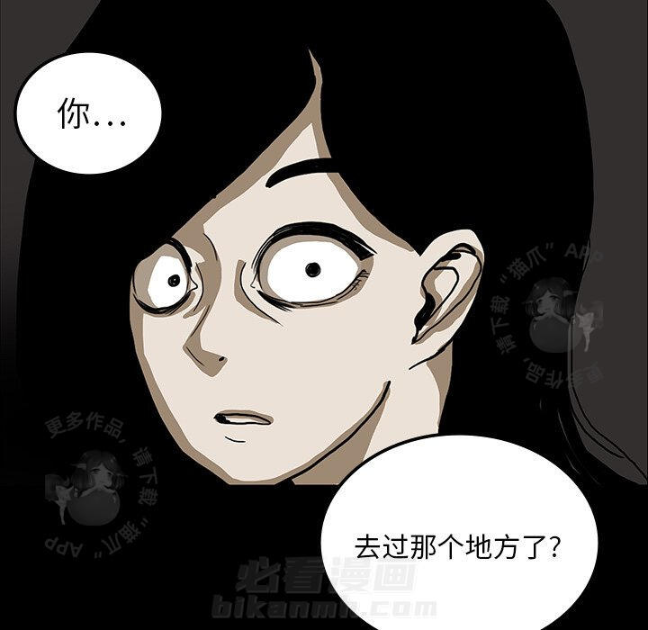 《鬼神之手》漫画最新章节第18话 18免费下拉式在线观看章节第【26】张图片