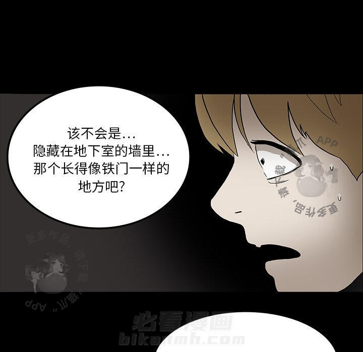 《鬼神之手》漫画最新章节第18话 18免费下拉式在线观看章节第【29】张图片