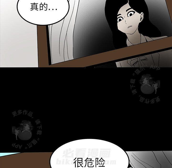 《鬼神之手》漫画最新章节第18话 18免费下拉式在线观看章节第【81】张图片