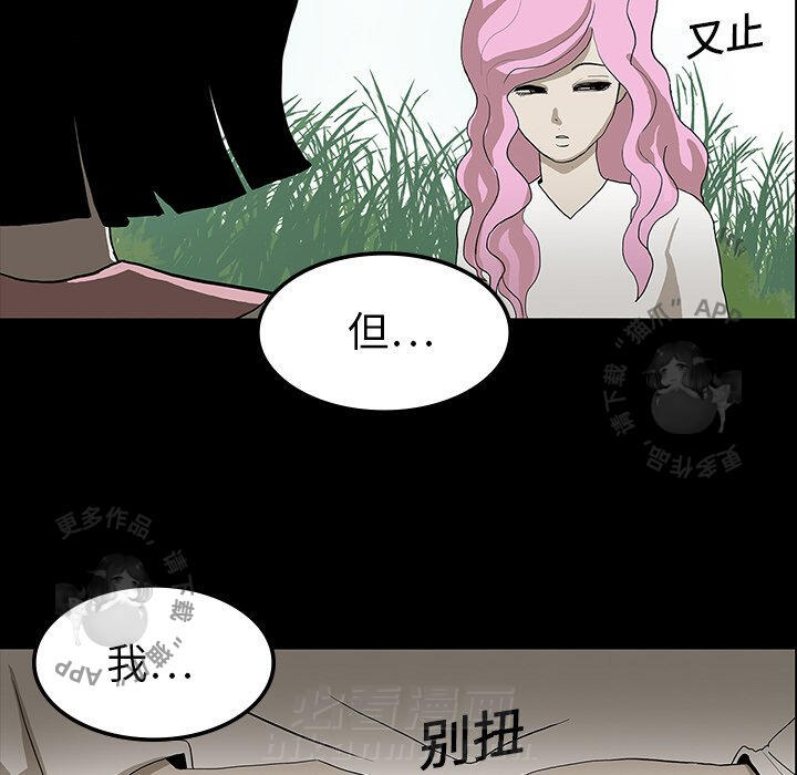 《鬼神之手》漫画最新章节第18话 18免费下拉式在线观看章节第【113】张图片