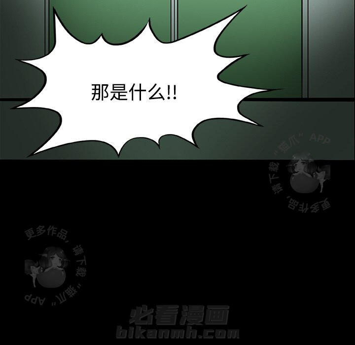 《鬼神之手》漫画最新章节第19话 19免费下拉式在线观看章节第【34】张图片