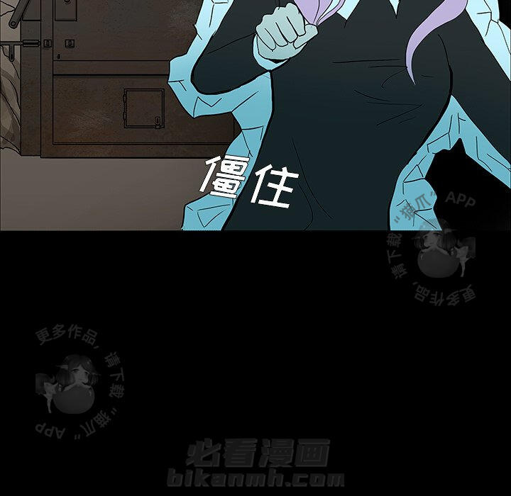 《鬼神之手》漫画最新章节第19话 19免费下拉式在线观看章节第【106】张图片