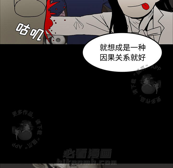 《鬼神之手》漫画最新章节第19话 19免费下拉式在线观看章节第【53】张图片