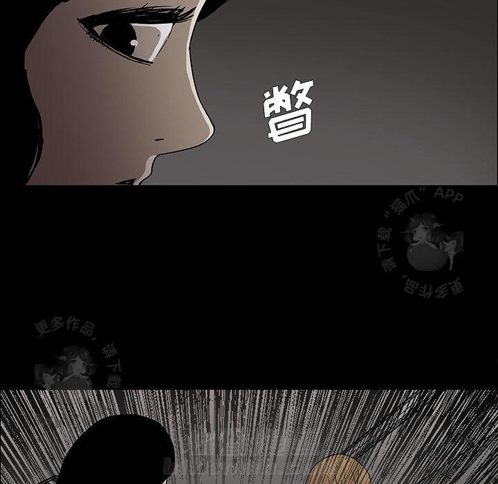 《鬼神之手》漫画最新章节第19话 19免费下拉式在线观看章节第【72】张图片