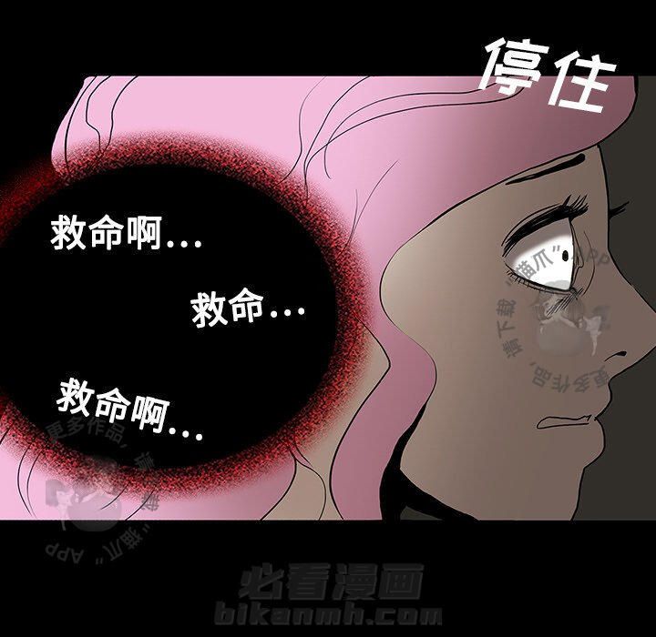 《鬼神之手》漫画最新章节第19话 19免费下拉式在线观看章节第【104】张图片