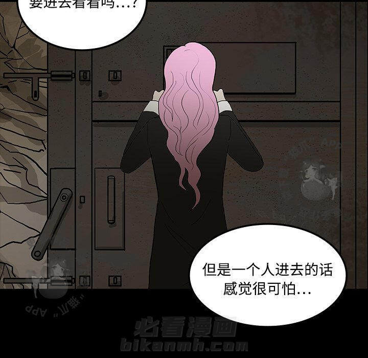 《鬼神之手》漫画最新章节第19话 19免费下拉式在线观看章节第【31】张图片