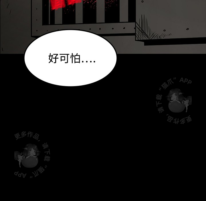 《鬼神之手》漫画最新章节第19话 19免费下拉式在线观看章节第【109】张图片