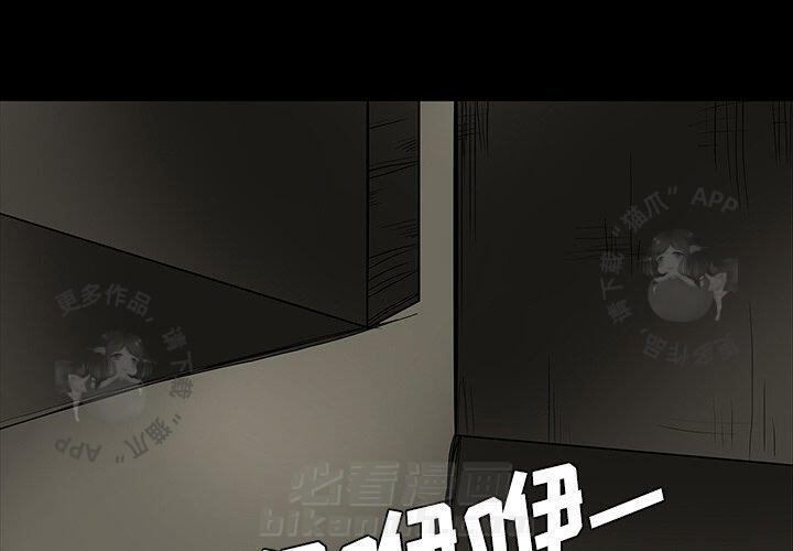 《鬼神之手》漫画最新章节第19话 19免费下拉式在线观看章节第【121】张图片