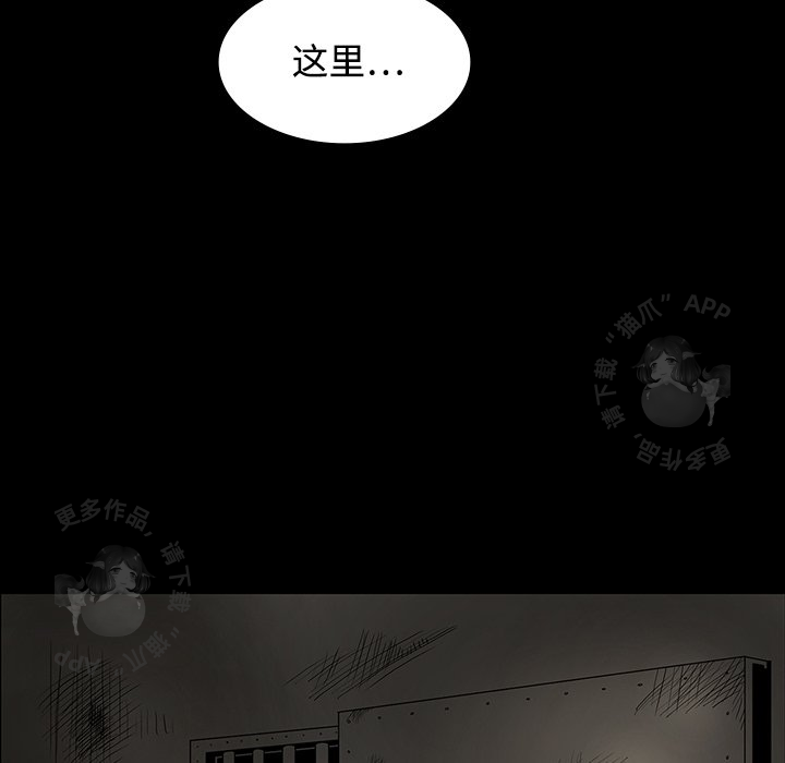 《鬼神之手》漫画最新章节第19话 19免费下拉式在线观看章节第【112】张图片