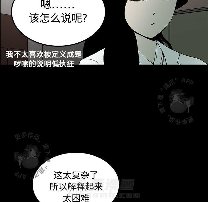 《鬼神之手》漫画最新章节第19话 19免费下拉式在线观看章节第【93】张图片