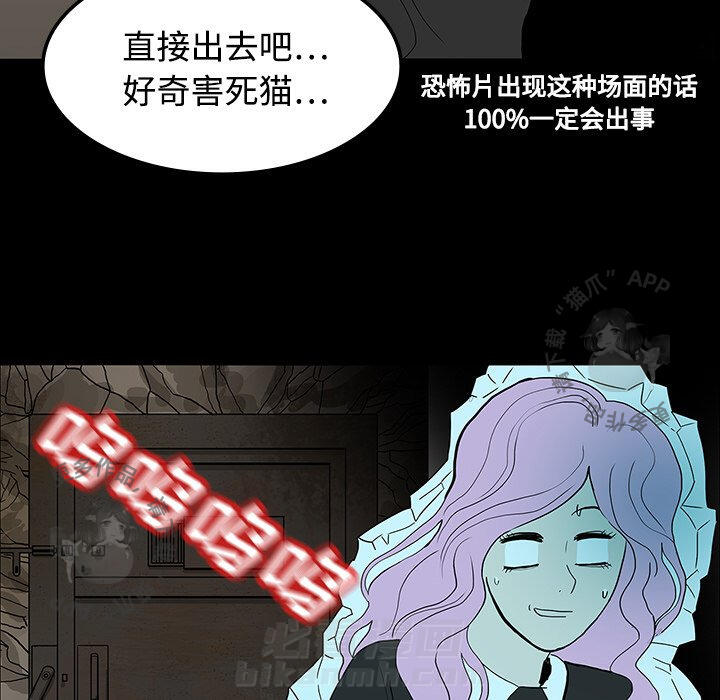 《鬼神之手》漫画最新章节第19话 19免费下拉式在线观看章节第【107】张图片