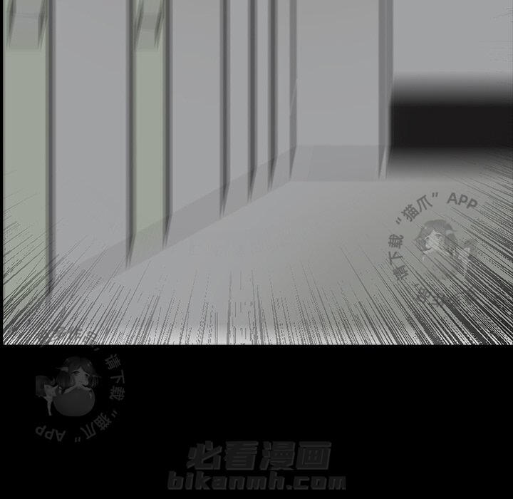 《鬼神之手》漫画最新章节第20话 20免费下拉式在线观看章节第【80】张图片