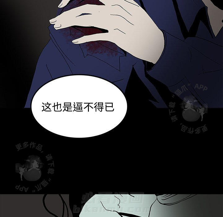 《鬼神之手》漫画最新章节第20话 20免费下拉式在线观看章节第【37】张图片