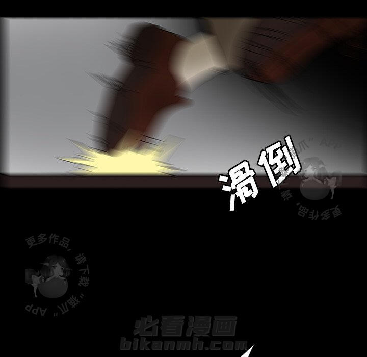 《鬼神之手》漫画最新章节第20话 20免费下拉式在线观看章节第【18】张图片