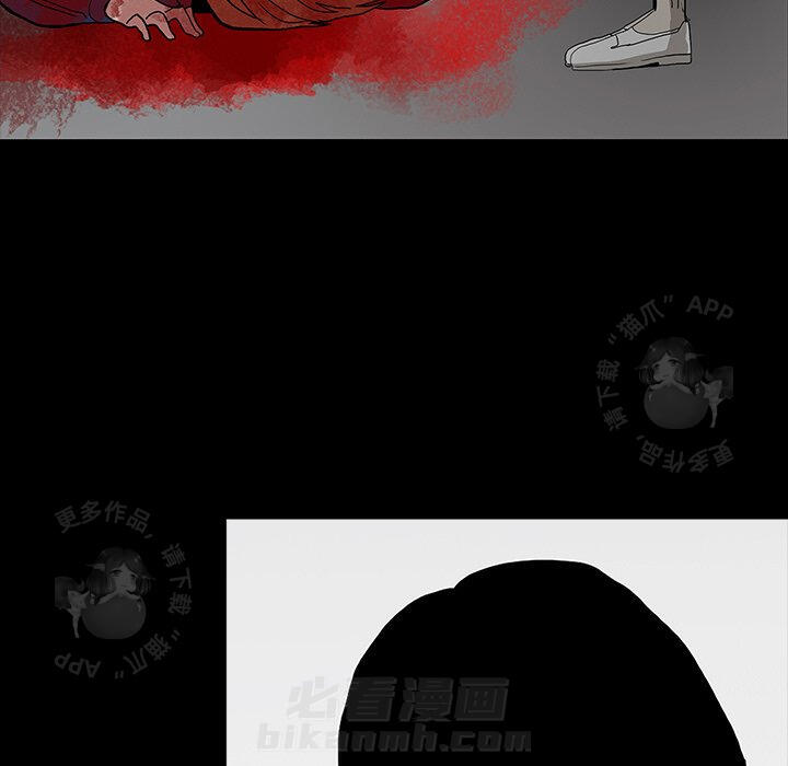 《鬼神之手》漫画最新章节第20话 20免费下拉式在线观看章节第【3】张图片