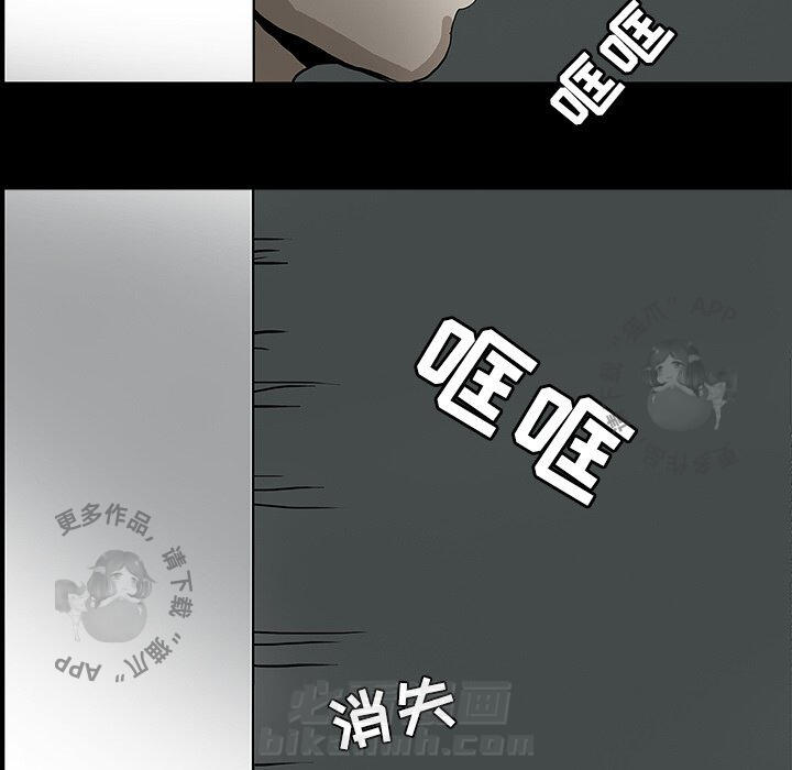 《鬼神之手》漫画最新章节第20话 20免费下拉式在线观看章节第【83】张图片