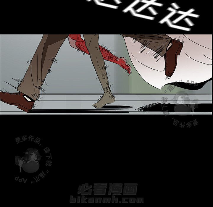 《鬼神之手》漫画最新章节第20话 20免费下拉式在线观看章节第【95】张图片